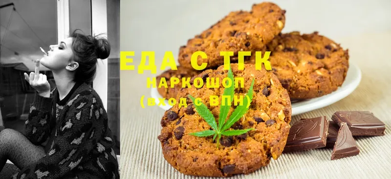 Canna-Cookies марихуана  Удомля 