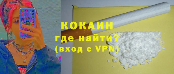 кокаин VHQ Гусь-Хрустальный