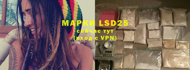 купить наркоту  Удомля  LSD-25 экстази кислота 